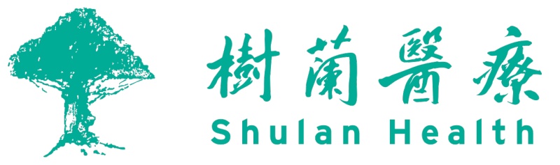 树兰医疗.jpg